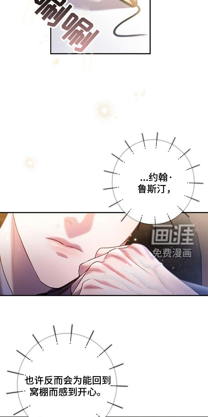 第40章：夏季派对
