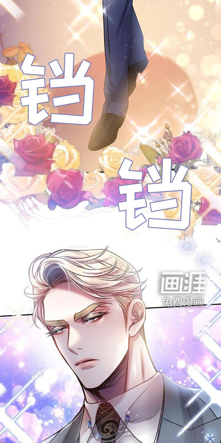 第41章：白忙活