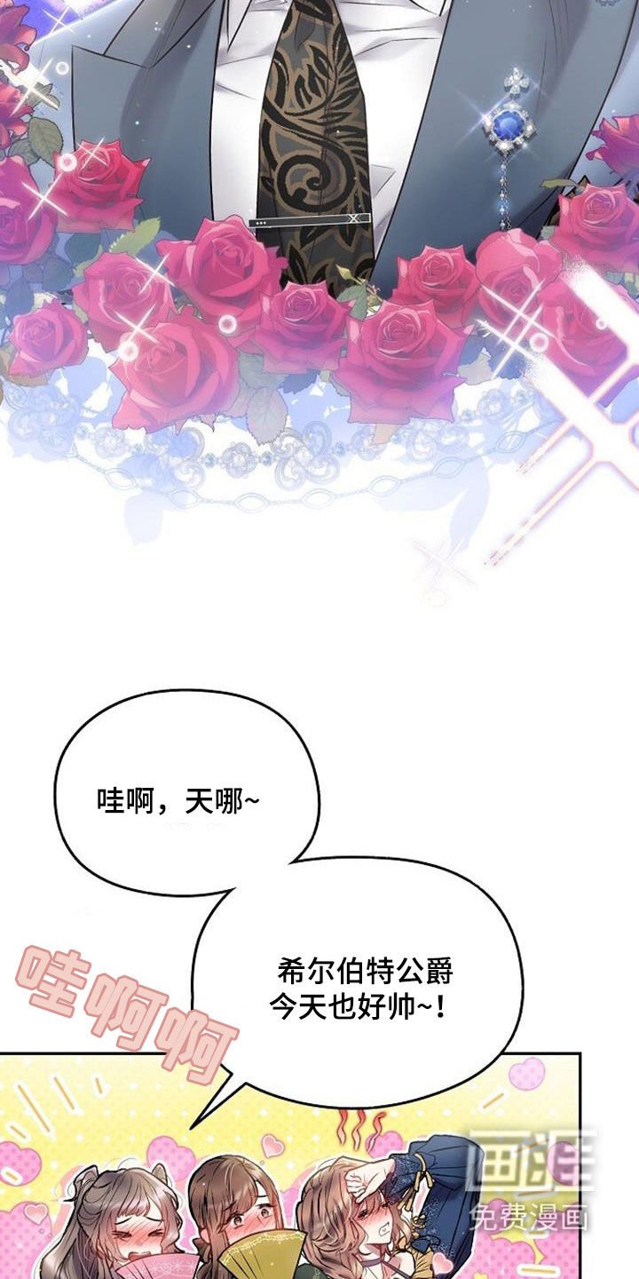 第41章：白忙活