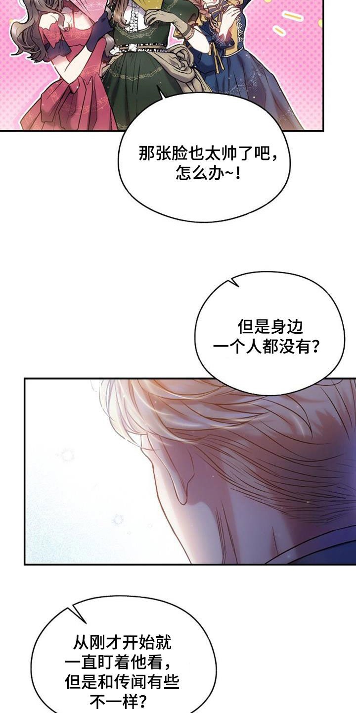 第41章：白忙活