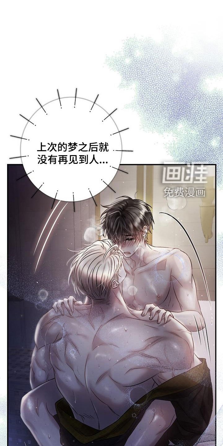 第41章：白忙活