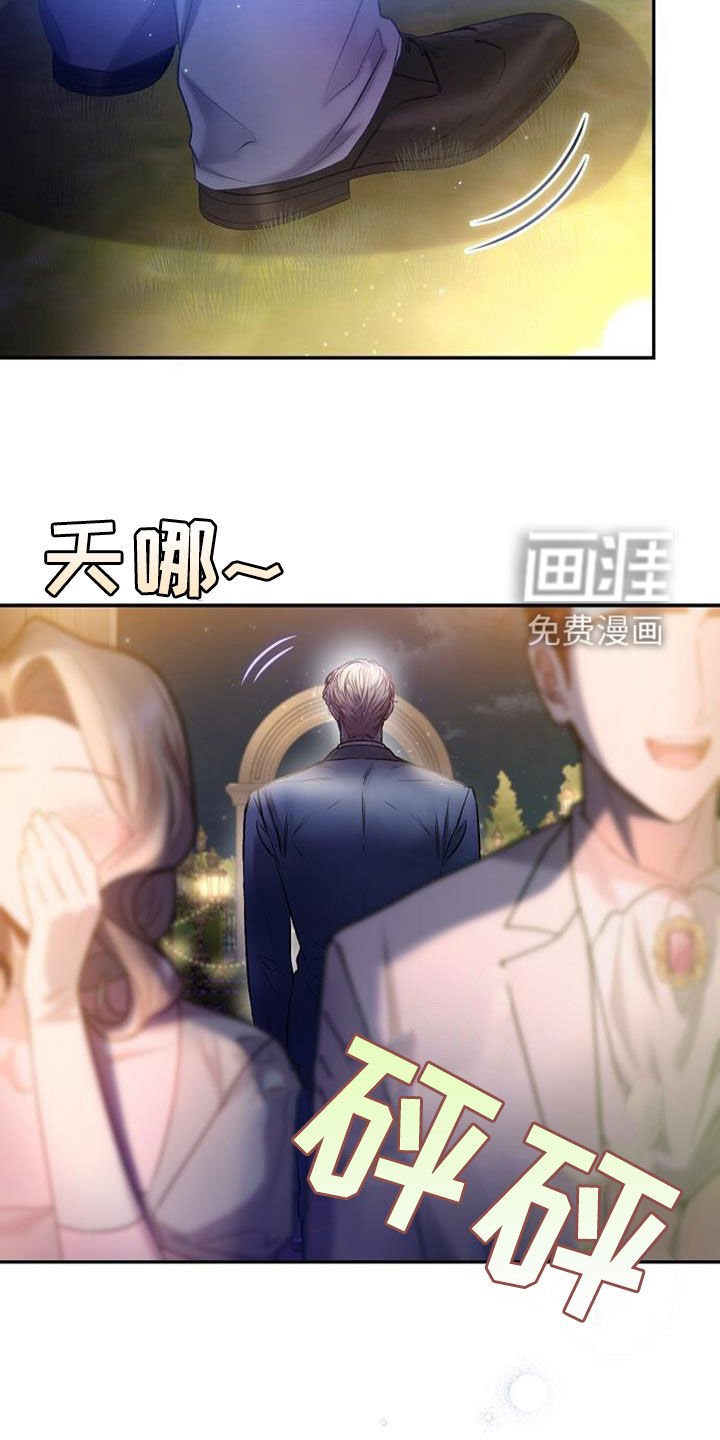 第41章：白忙活