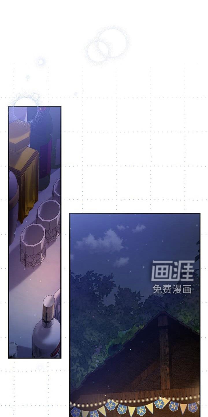 第41章：白忙活