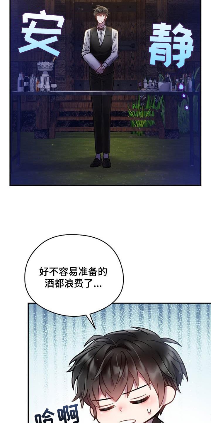 第41章：白忙活