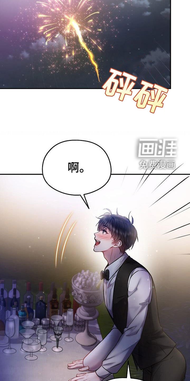 第41章：白忙活