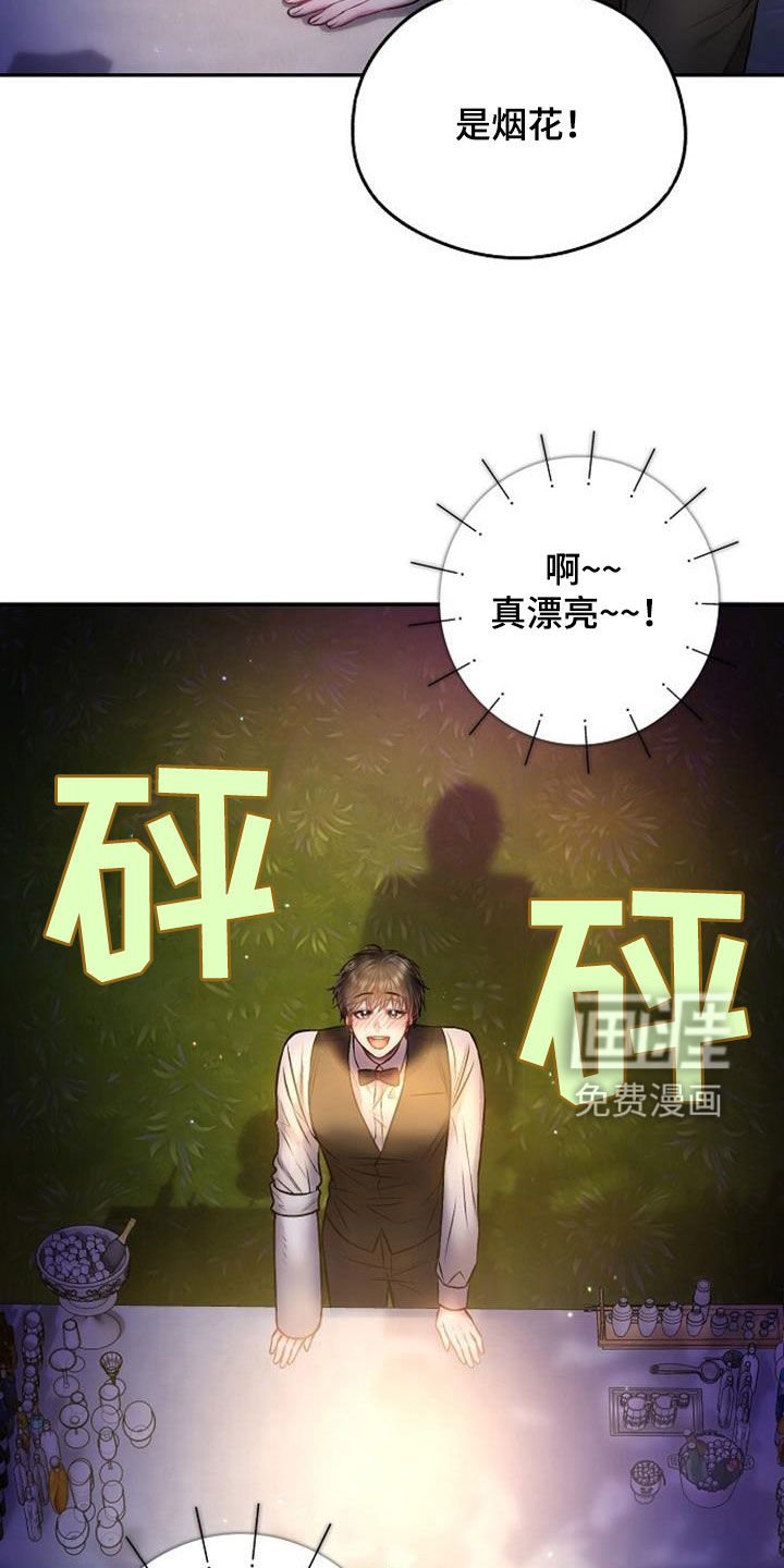 第41章：白忙活