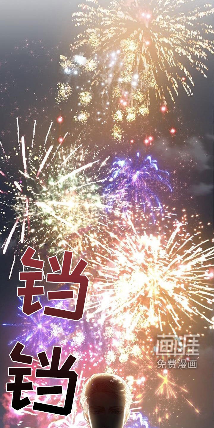 第41章：白忙活