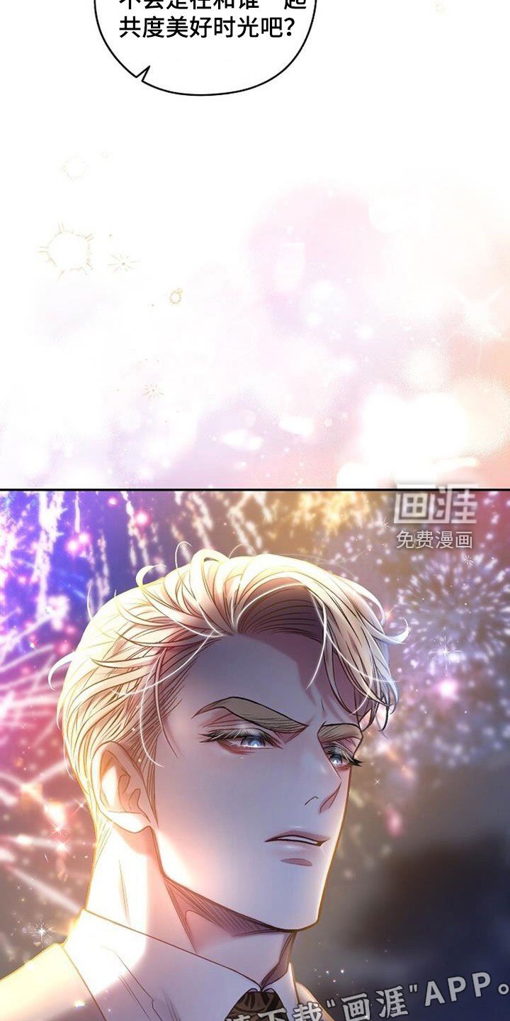 第42章：古板