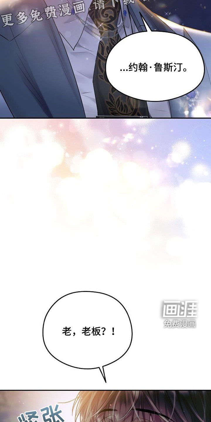 第42章：古板