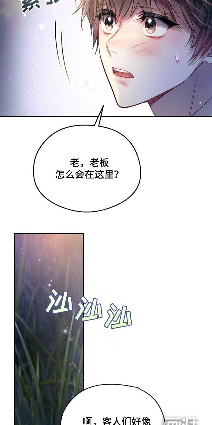 第42章：古板