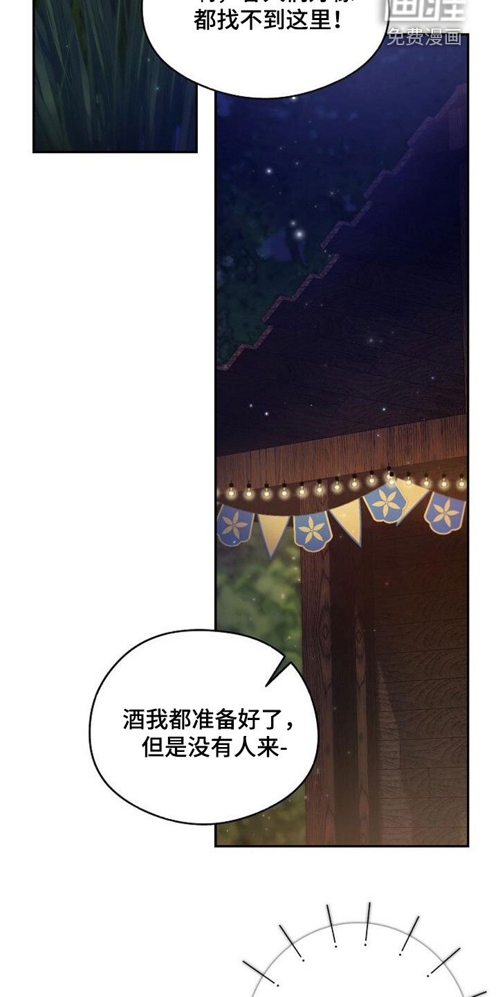 第42章：古板