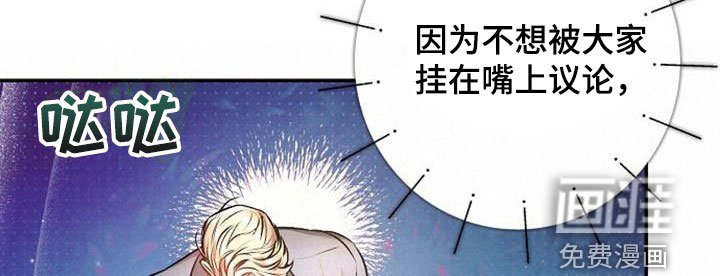 第42章：古板
