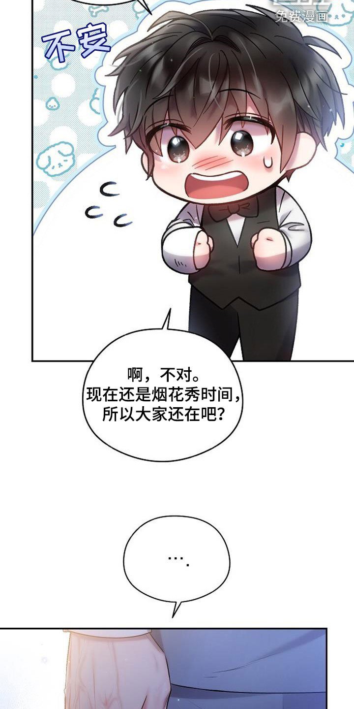 第42章：古板