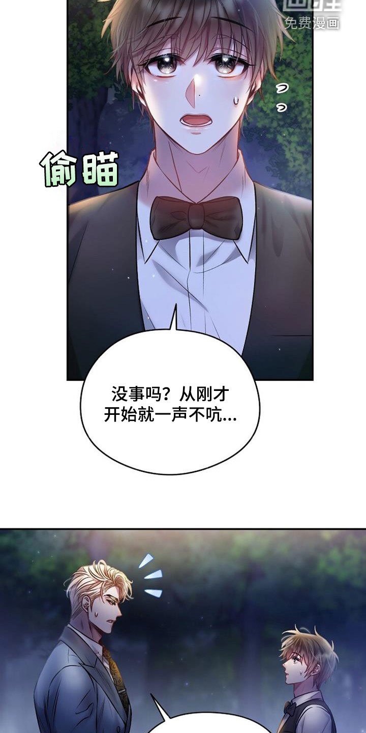 第42章：古板