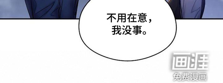 第42章：古板