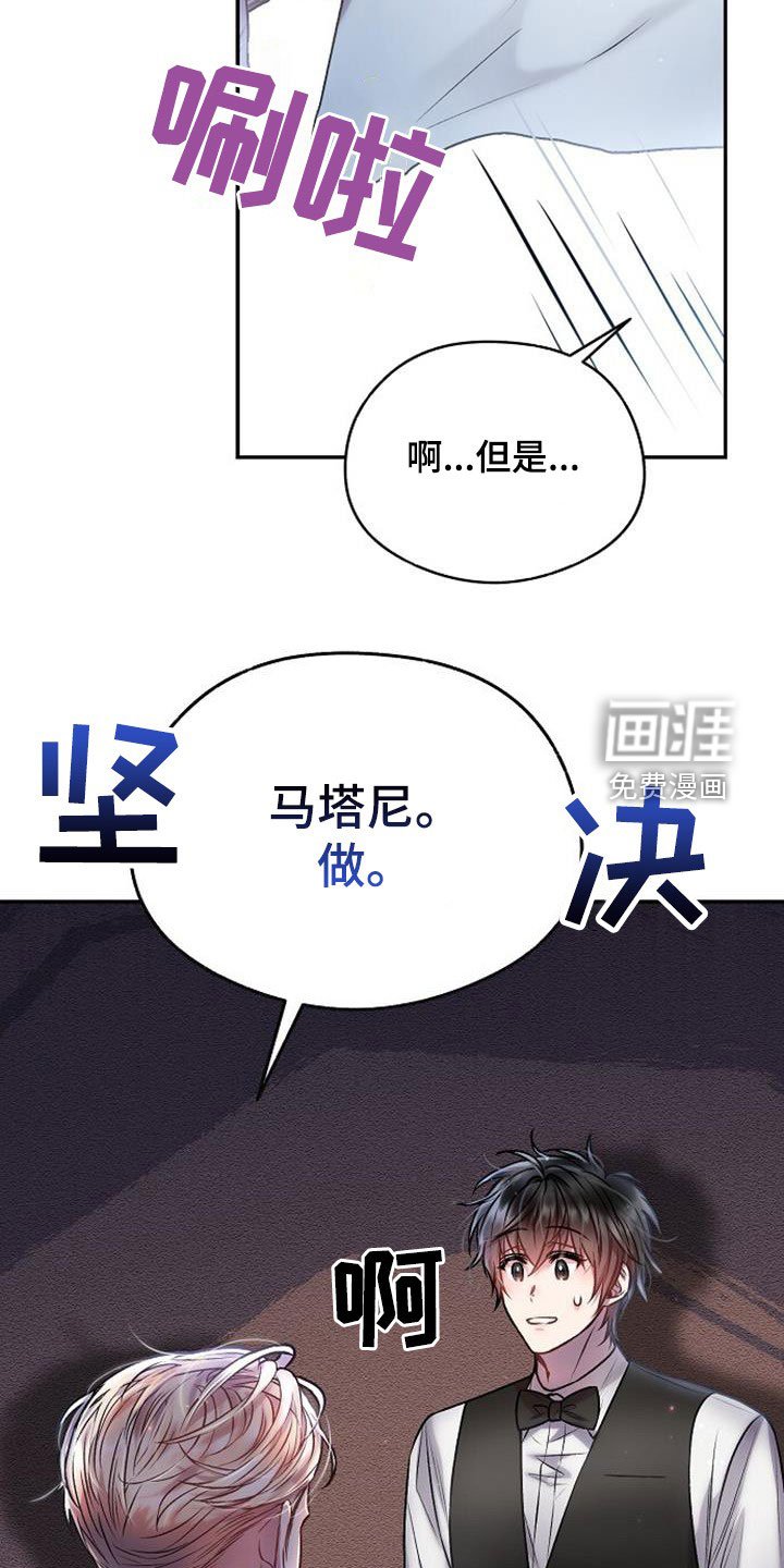 第43章：突如其来的雨
