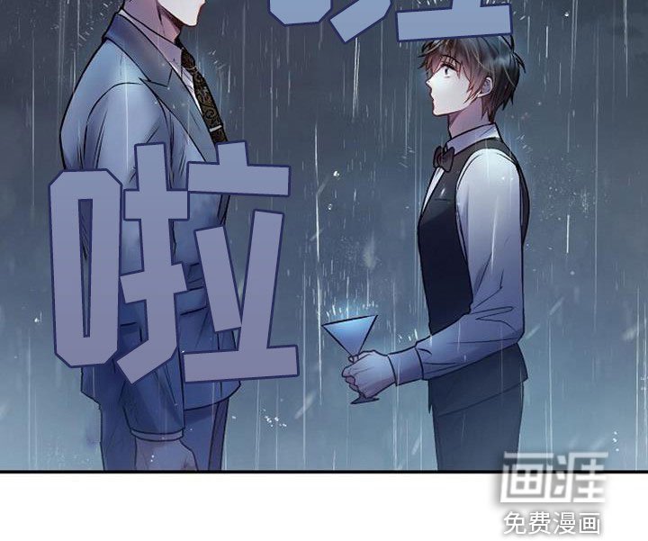 第43章：突如其来的雨