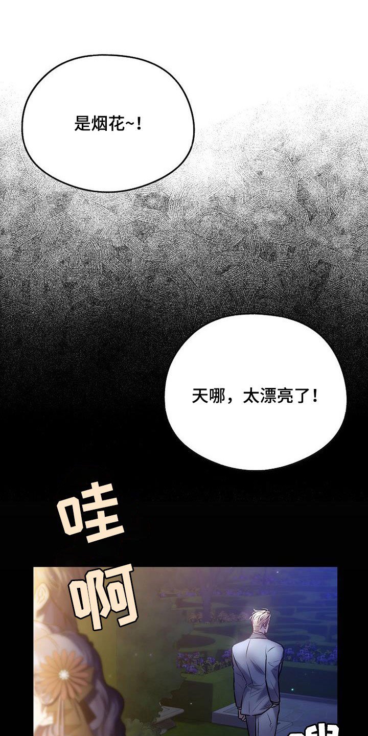 第44章：不喜欢