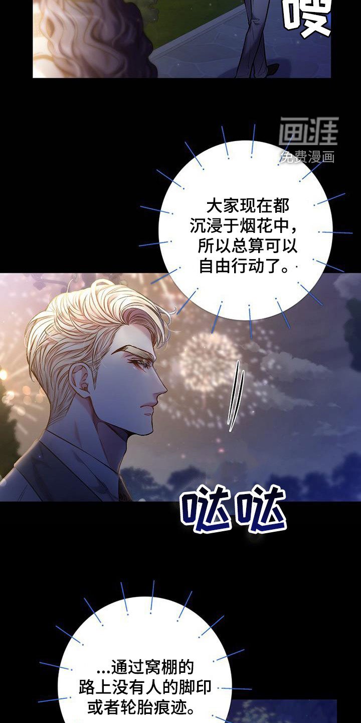 第44章：不喜欢