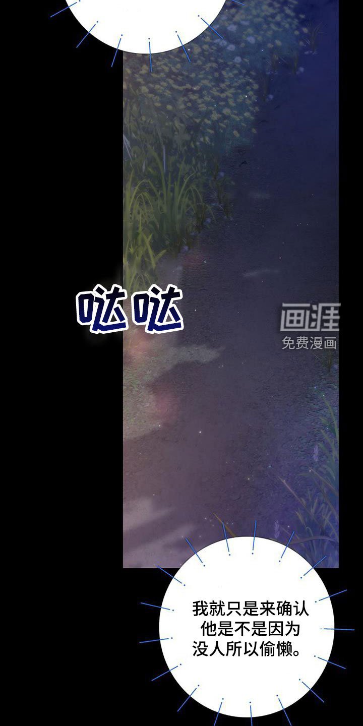 第44章：不喜欢