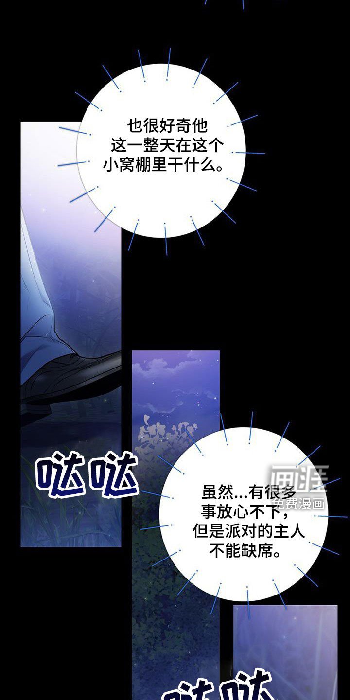 第44章：不喜欢