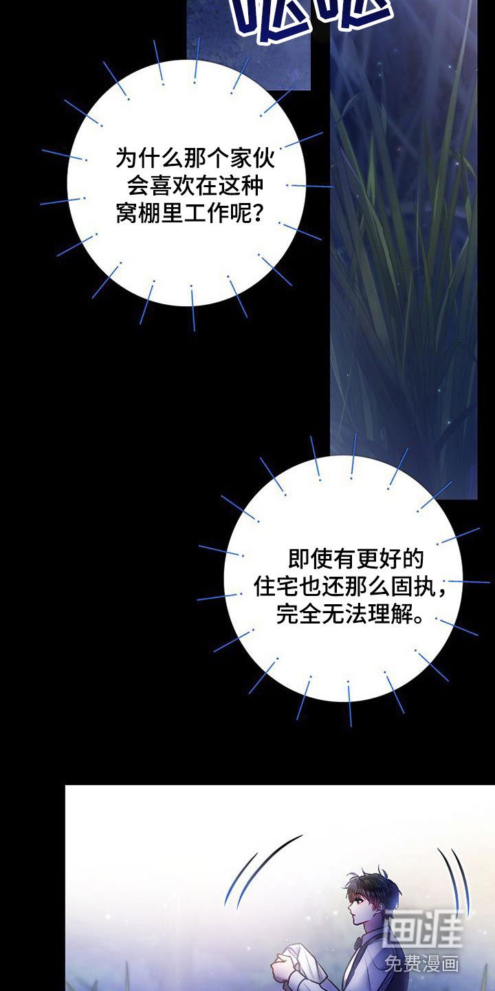 第44章：不喜欢