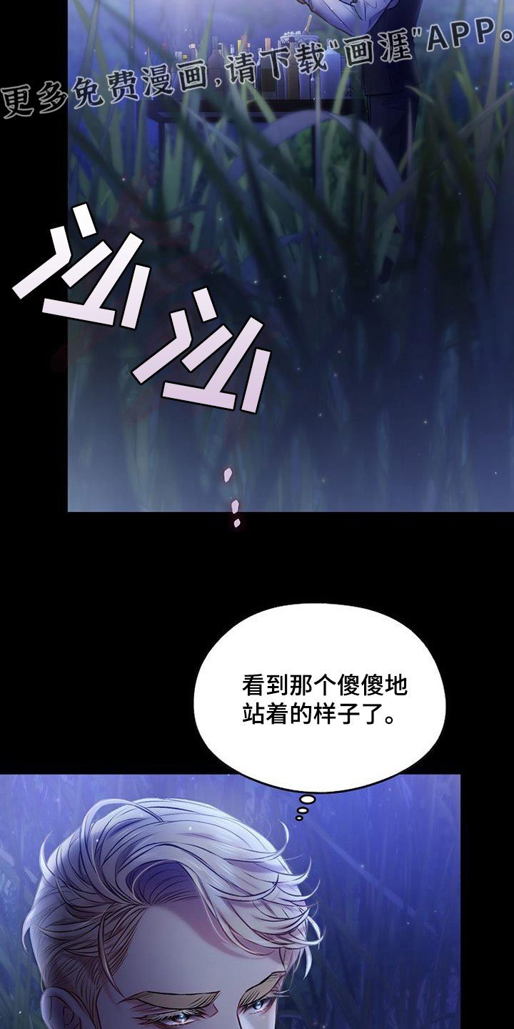 第44章：不喜欢