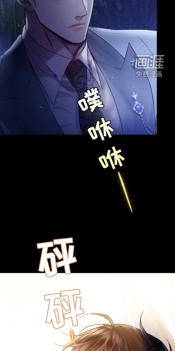第44章：不喜欢