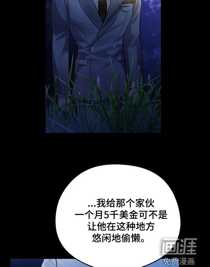 第44章：不喜欢