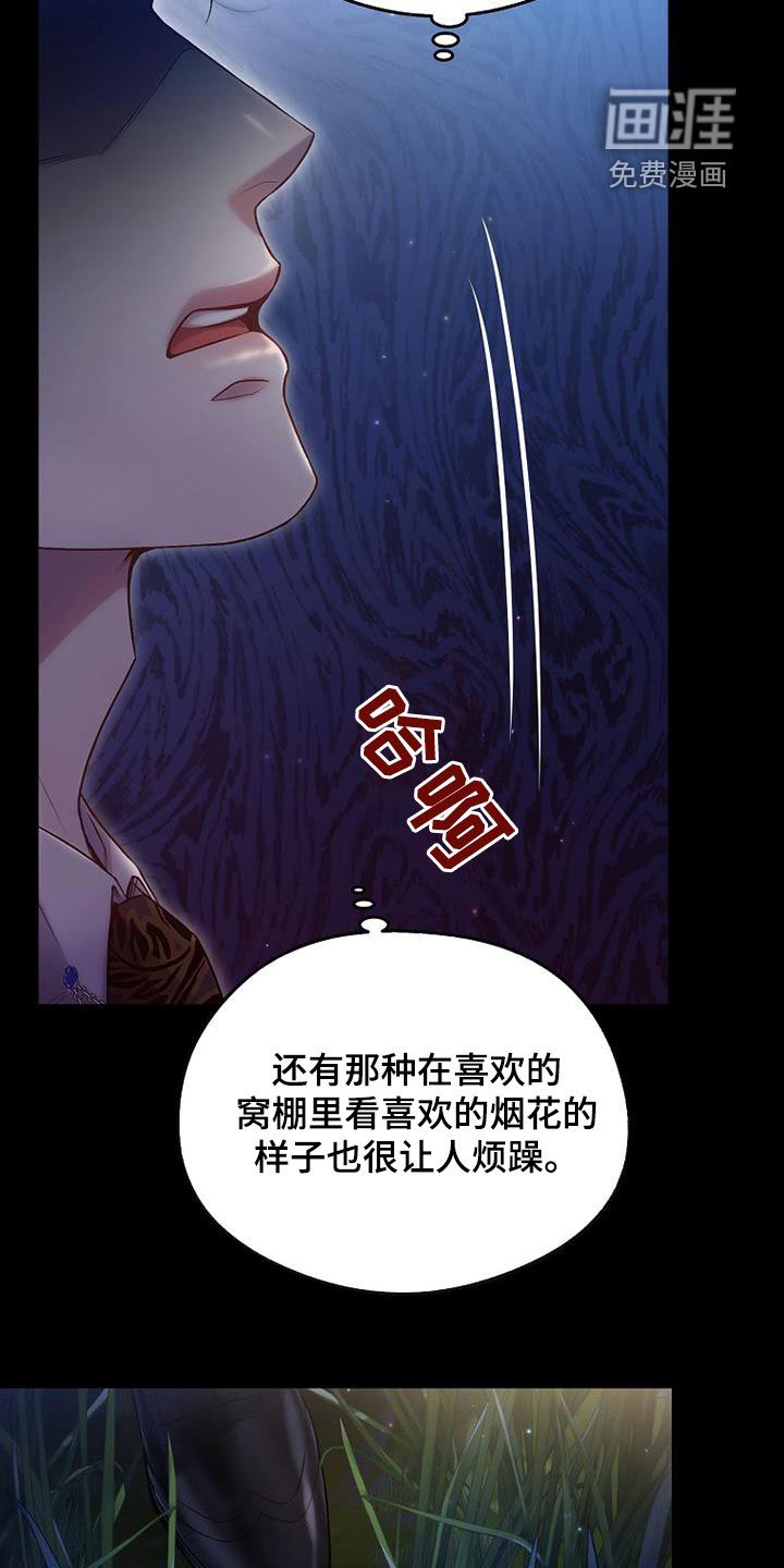 第44章：不喜欢