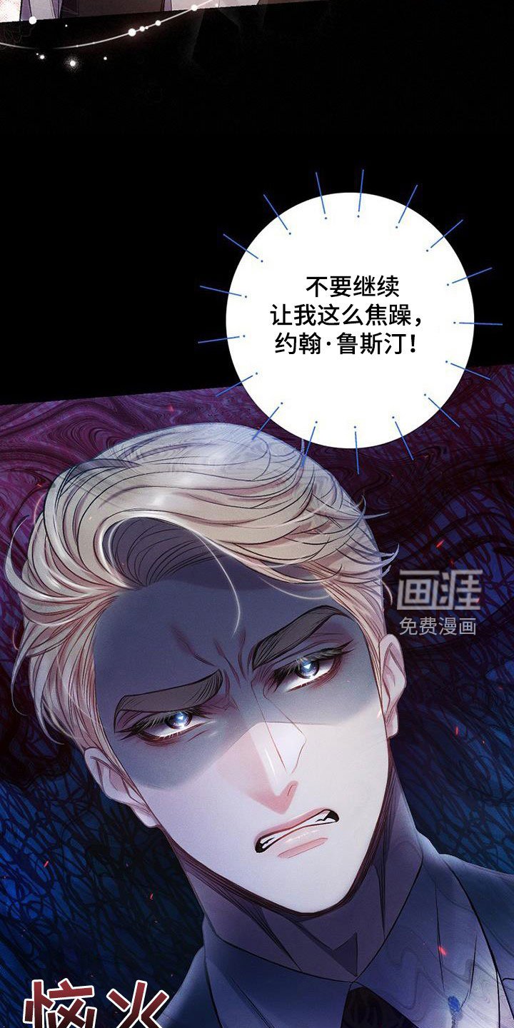 第44章：不喜欢
