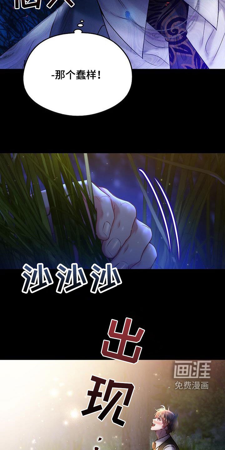 第44章：不喜欢