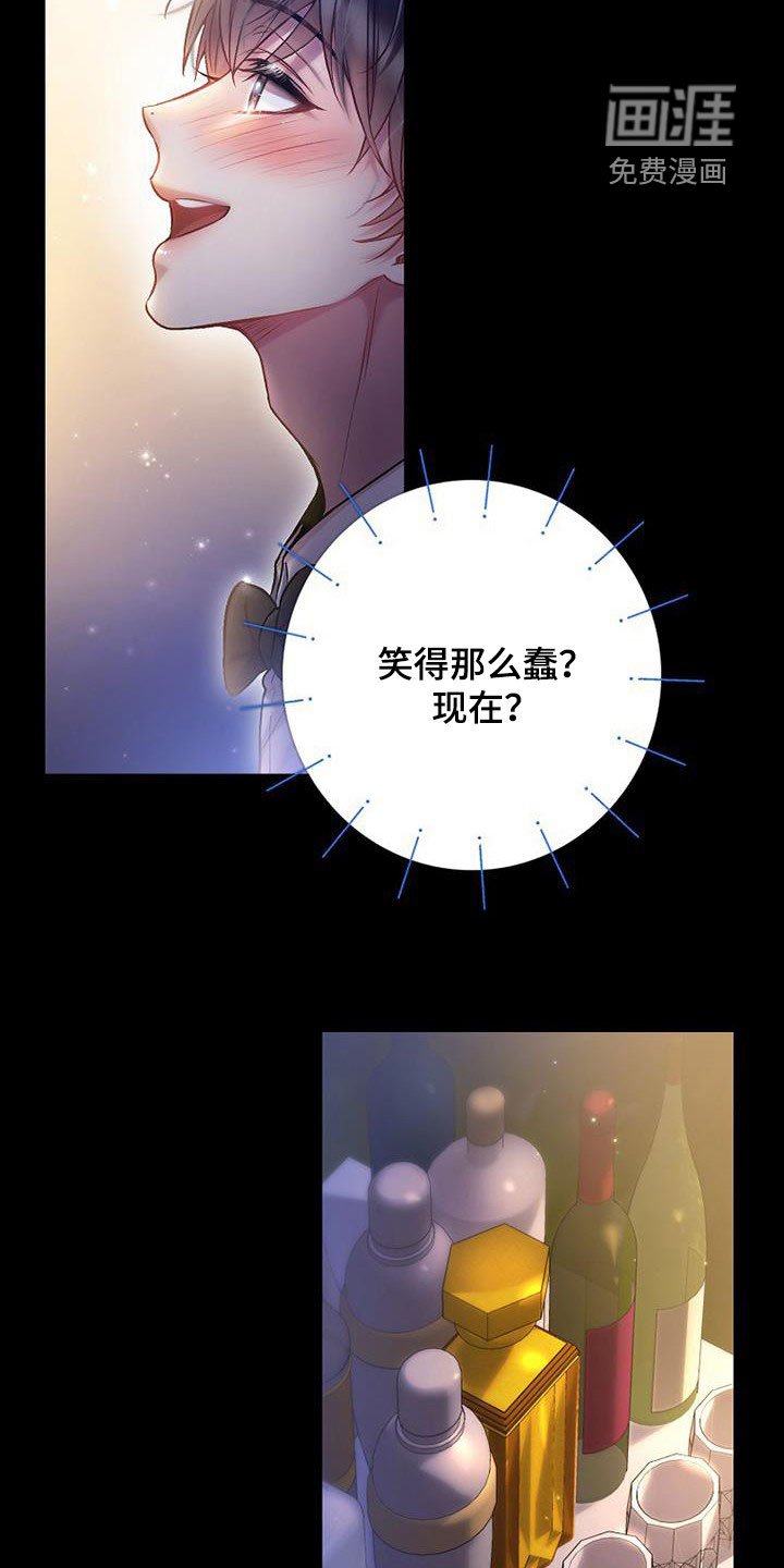 第44章：不喜欢
