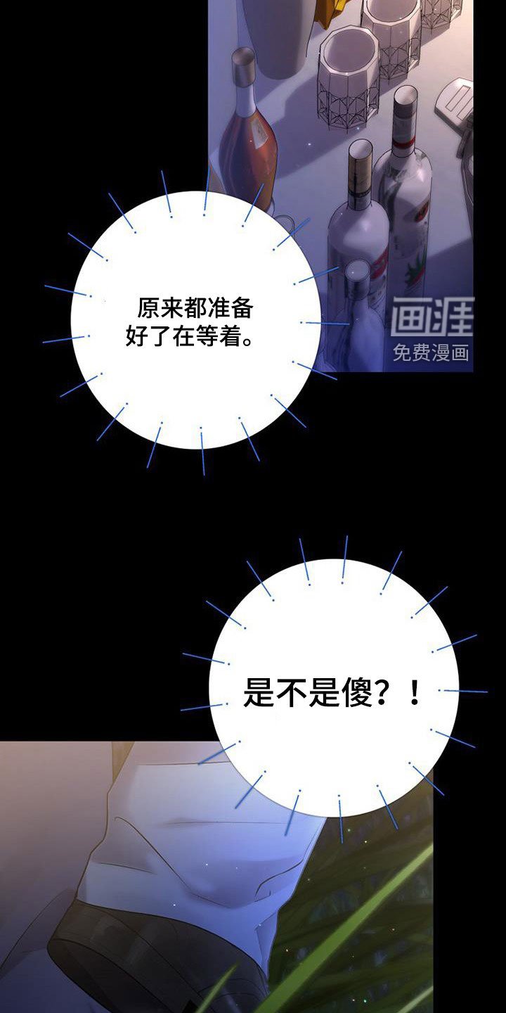 第44章：不喜欢