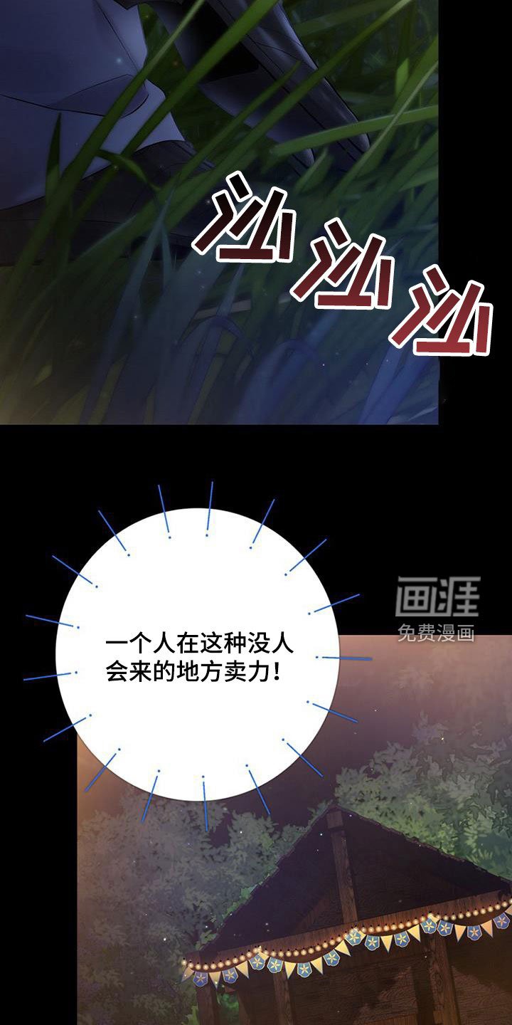 第44章：不喜欢