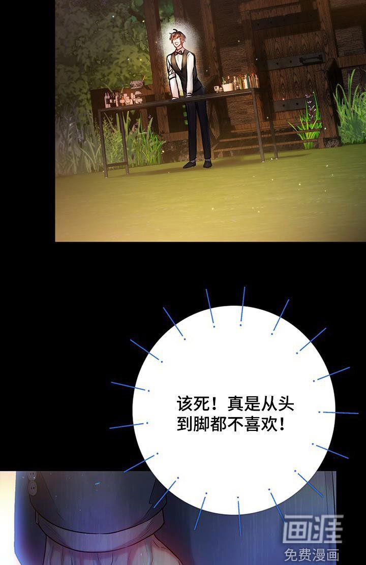 第44章：不喜欢
