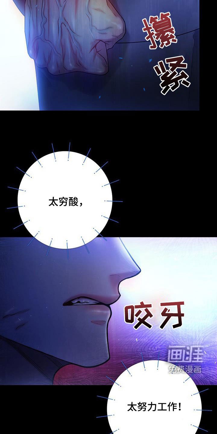第44章：不喜欢