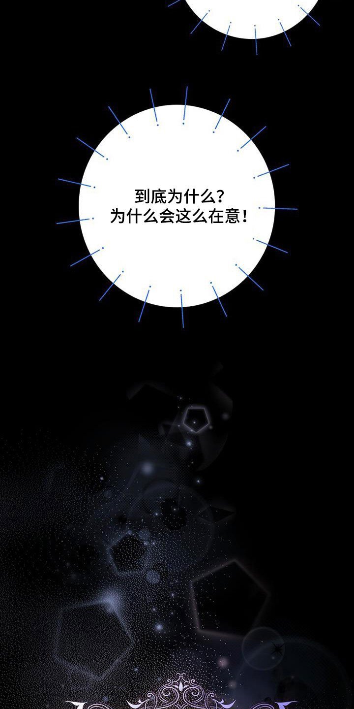 第44章：不喜欢
