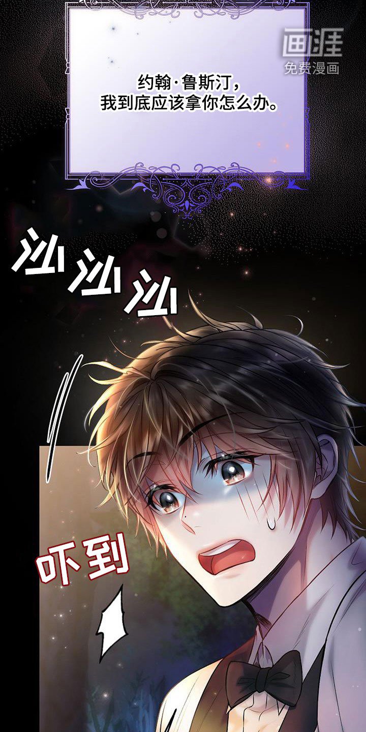 第44章：不喜欢