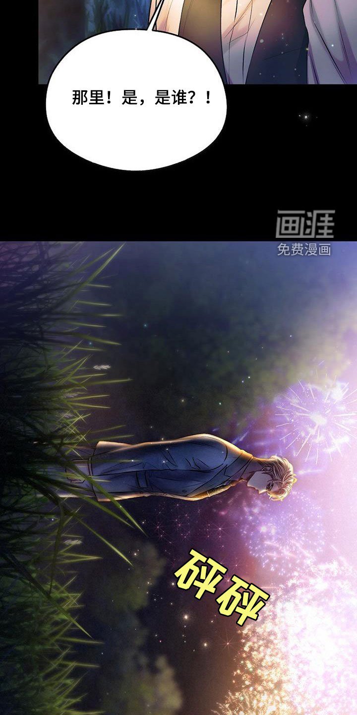 第44章：不喜欢