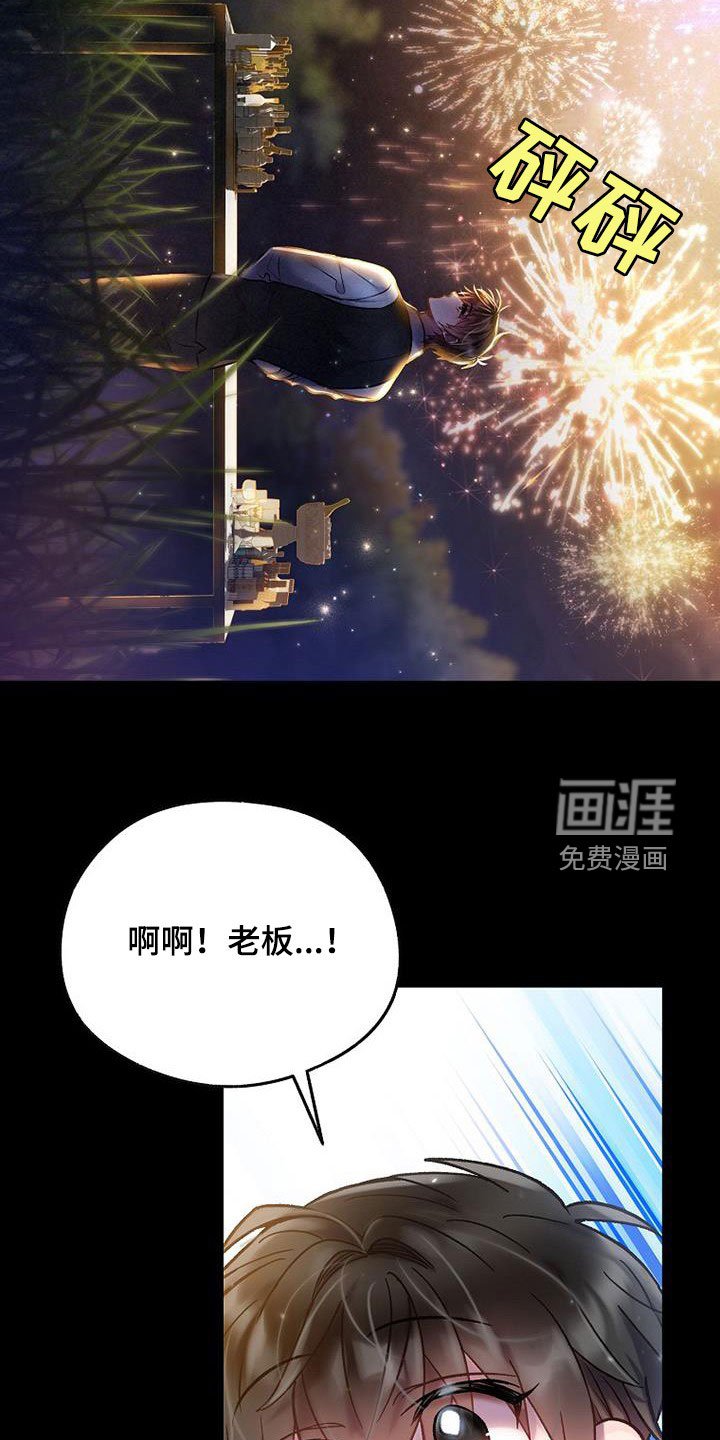 第44章：不喜欢