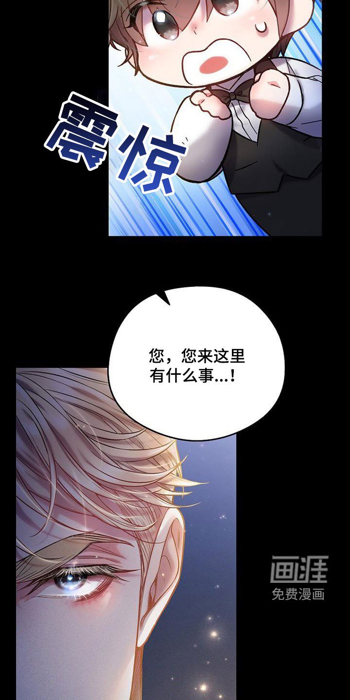第44章：不喜欢