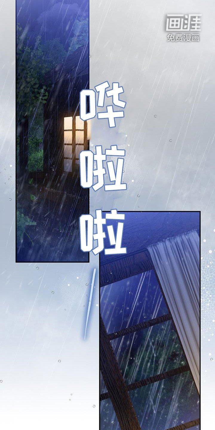 第44章：不喜欢
