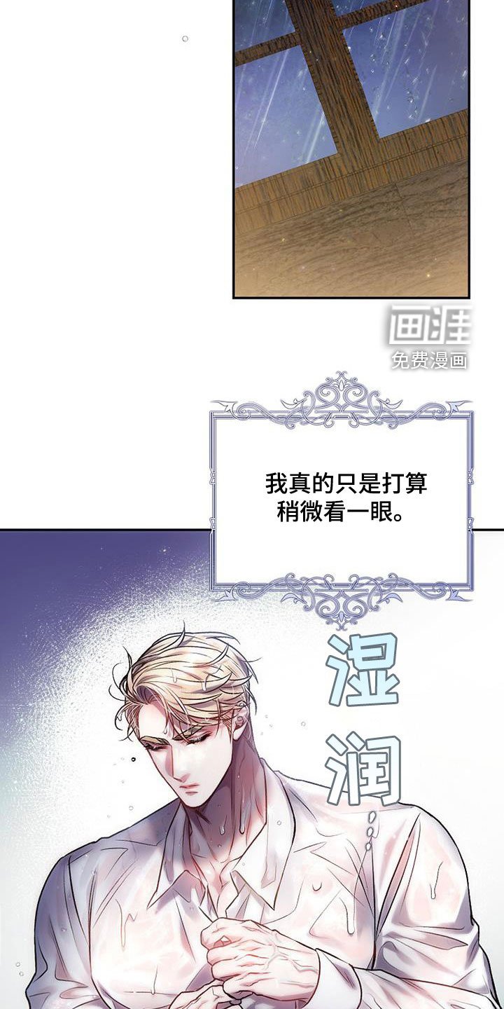 第44章：不喜欢