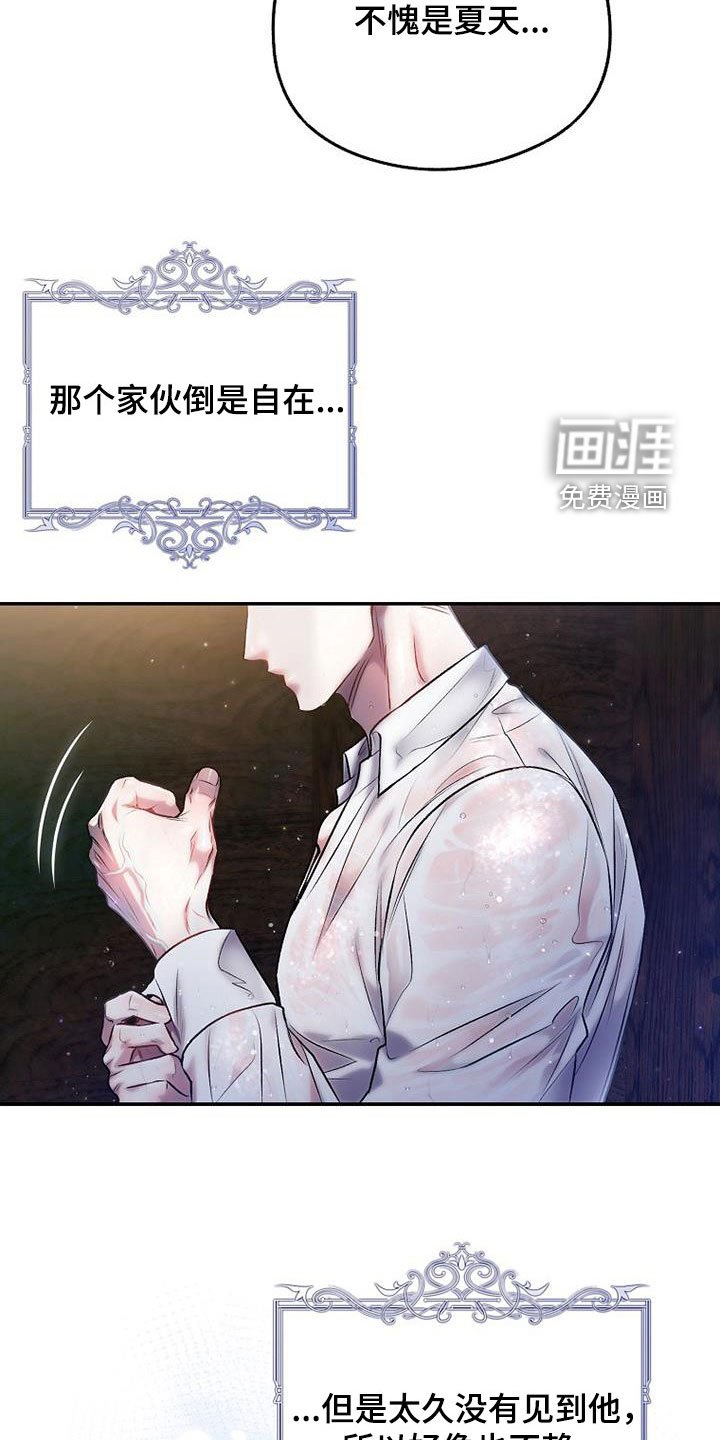 第45章：那就试试