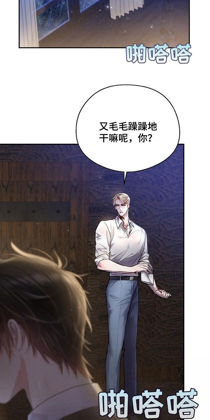 第45章：那就试试