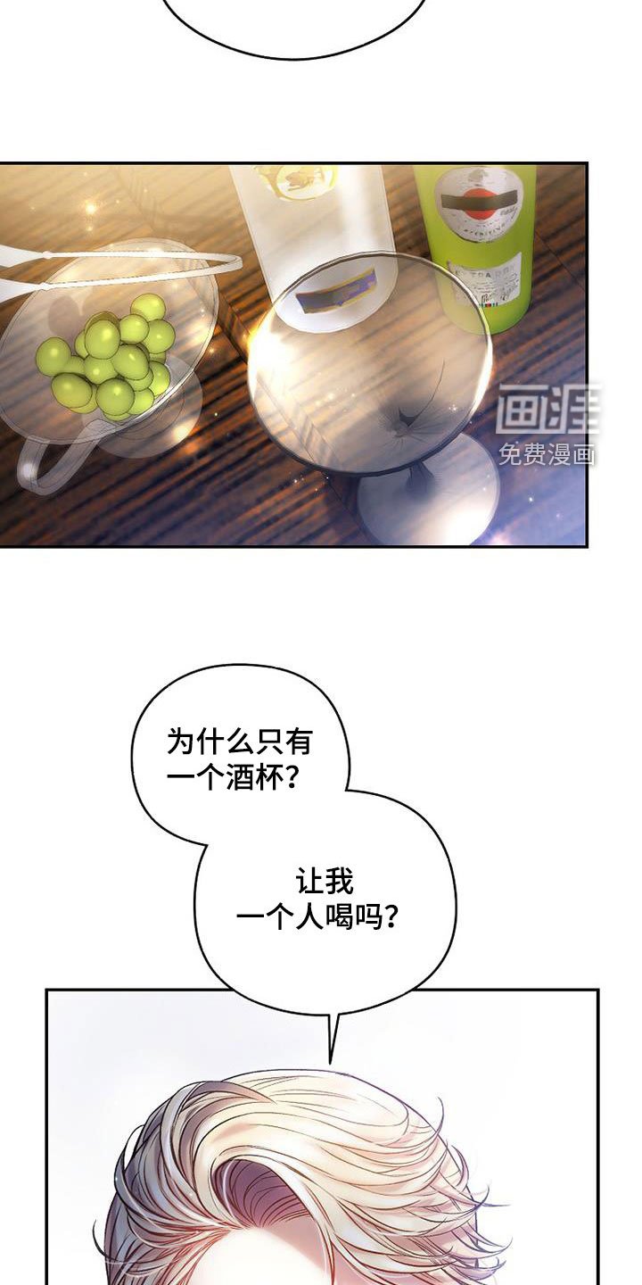 第45章：那就试试