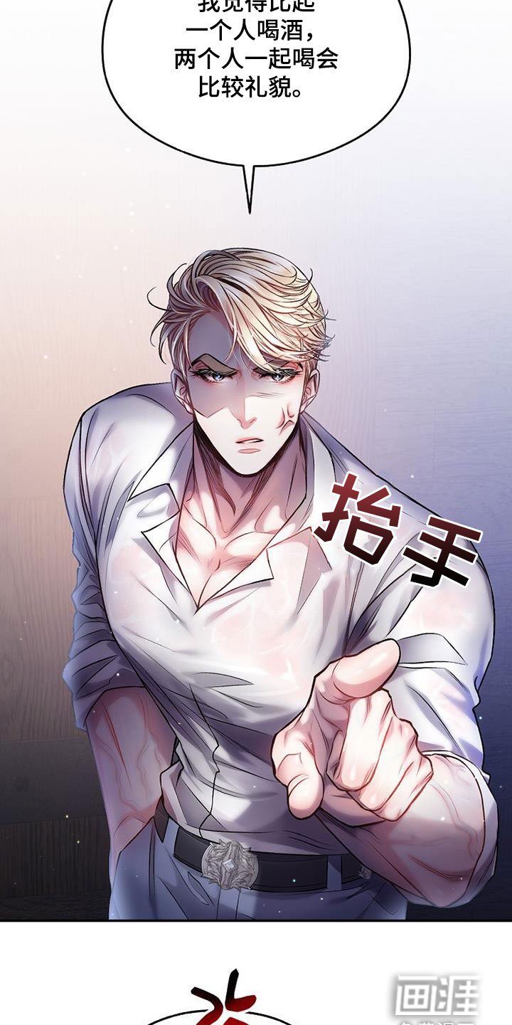 第45章：那就试试