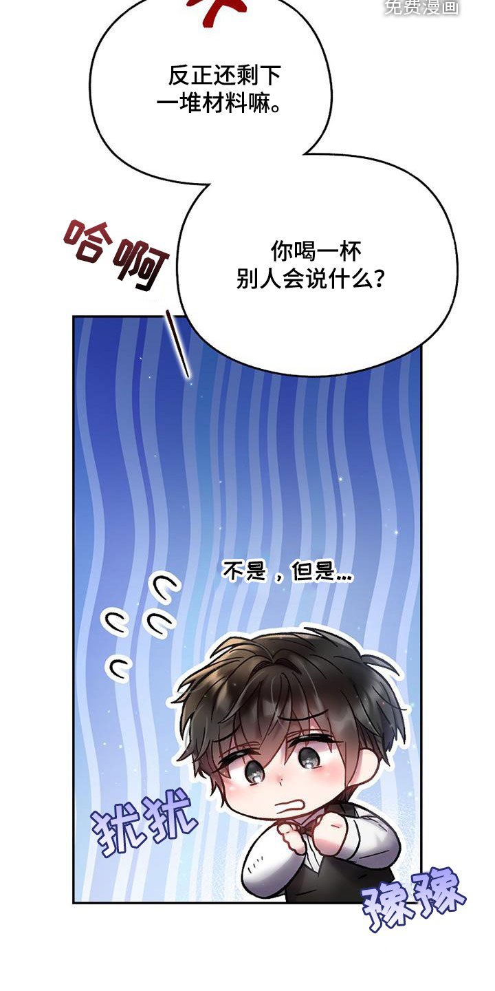第45章：那就试试