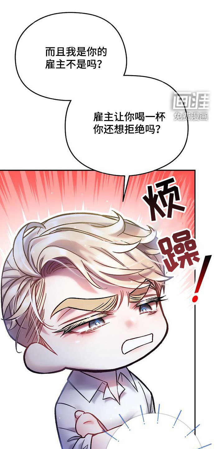 第45章：那就试试